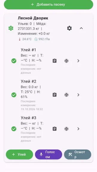 Скриншот 9/10