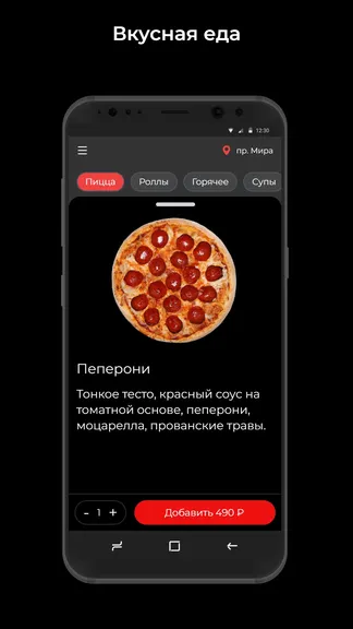 Скриншот 2/3