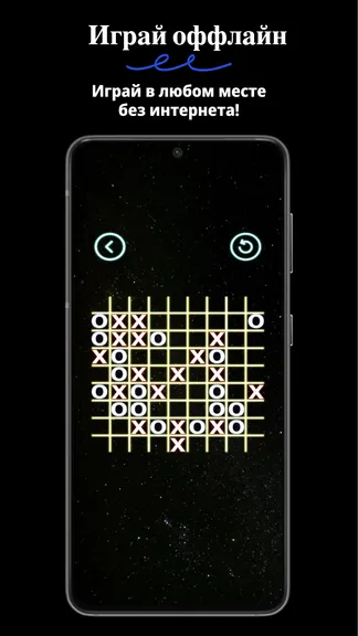 Скриншот 5/5