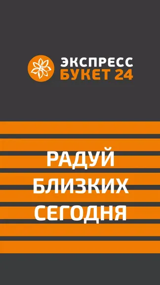 Скриншот 1/5