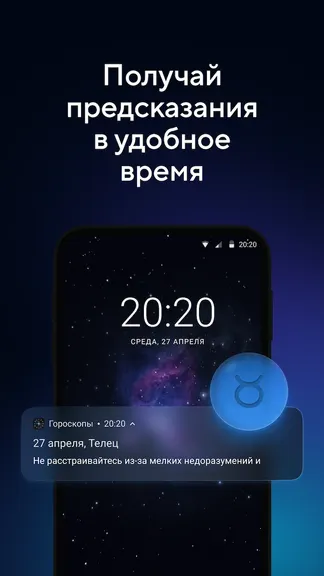 Скриншот 2/6