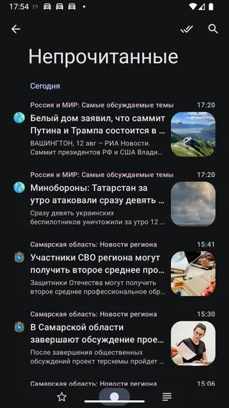 Скриншот 5/6