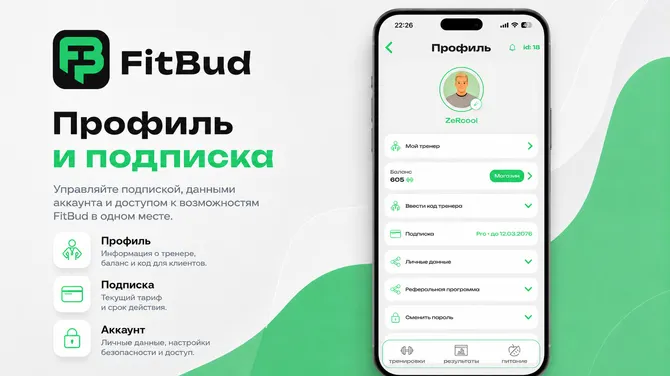 Скриншот 4/5