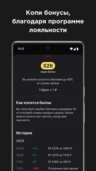 Скриншот 2/4