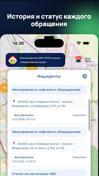 Скриншот 2/4