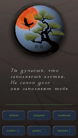 Скриншот 1/4