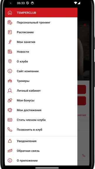 Скриншот 2/4