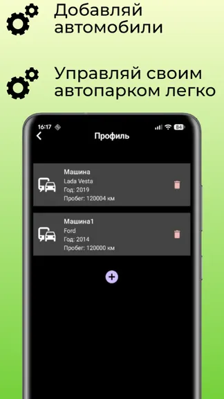 Скриншот 3/5