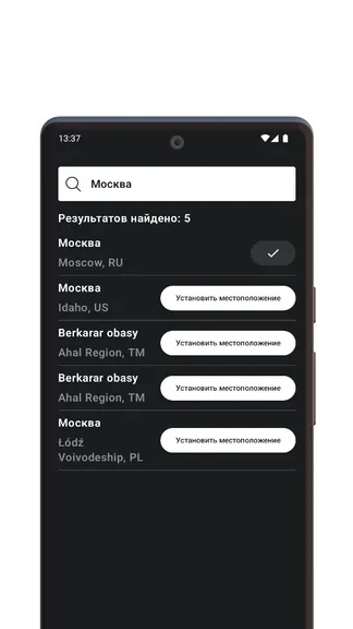 Скриншот 2/3