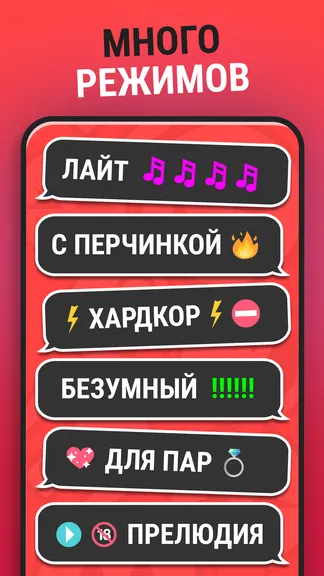 Скриншот 3/7