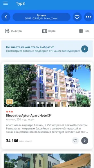 Скриншот 1/5