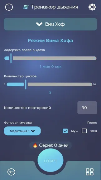Скриншот 6/6