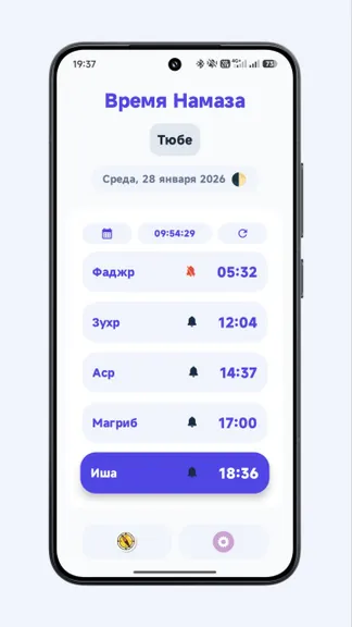 Скриншот 1/5