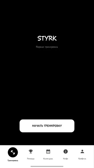 Скриншот 1/6