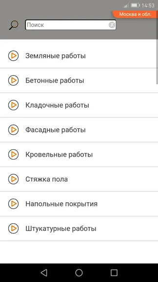 Скриншот 2/6