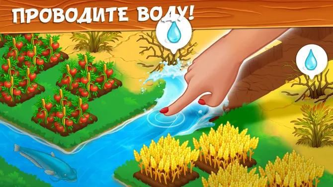 Скриншот 5/10