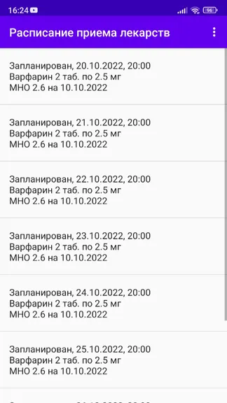 Скриншот 4/9