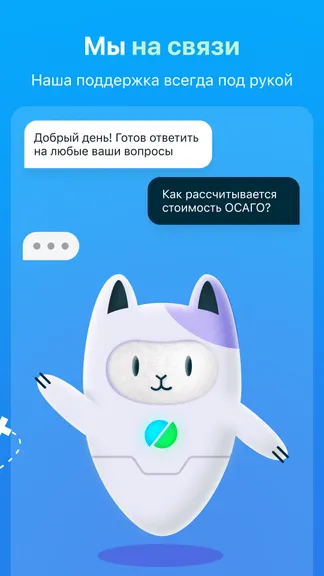 Скриншот 5/5