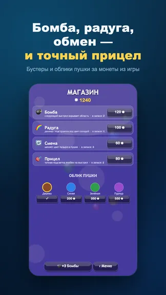 Скриншот 4/5