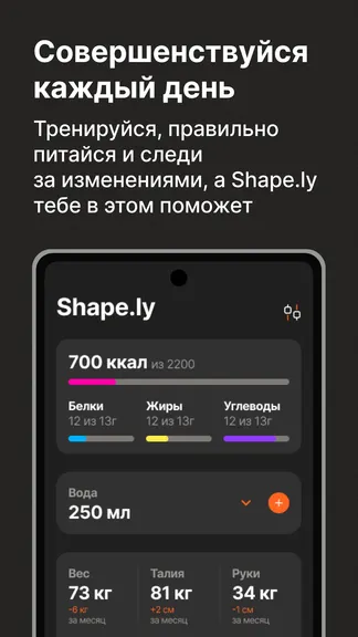 Скриншот 2/7