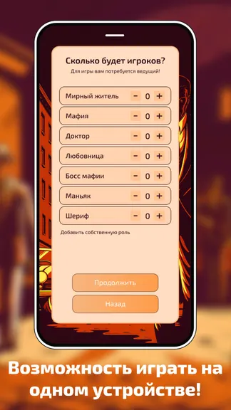 Скриншот 3/4