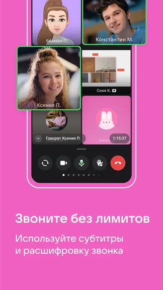 Скриншот 2/7