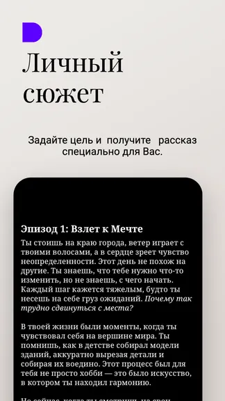 Скриншот 1/3