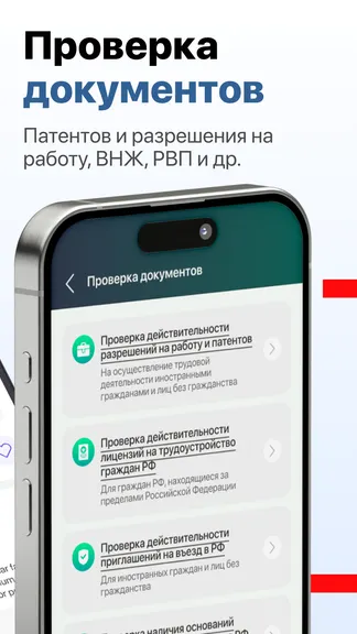 Скриншот 3/6