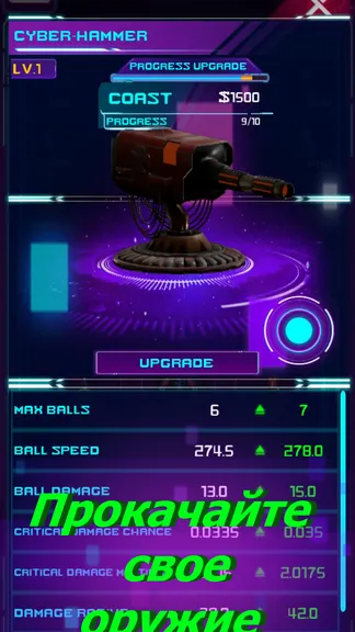 Скриншот 1/3