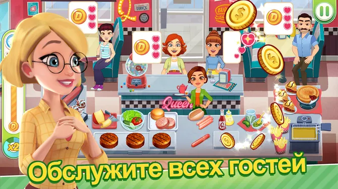 Скриншот 4/9