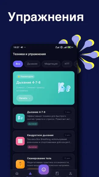 Скриншот 3/5