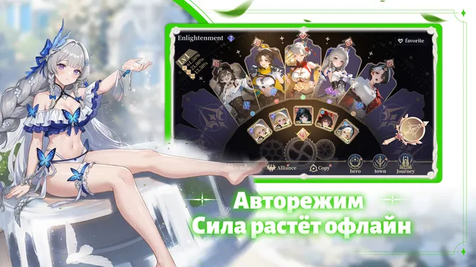 Скриншот 4/5