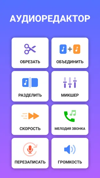 Скриншот 1/7