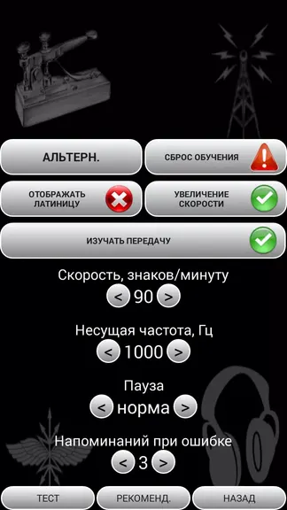 Скриншот 6/7