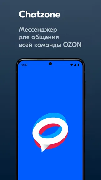 Скриншот 1/3