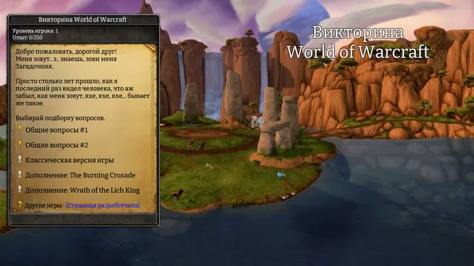 Скриншот 1/4