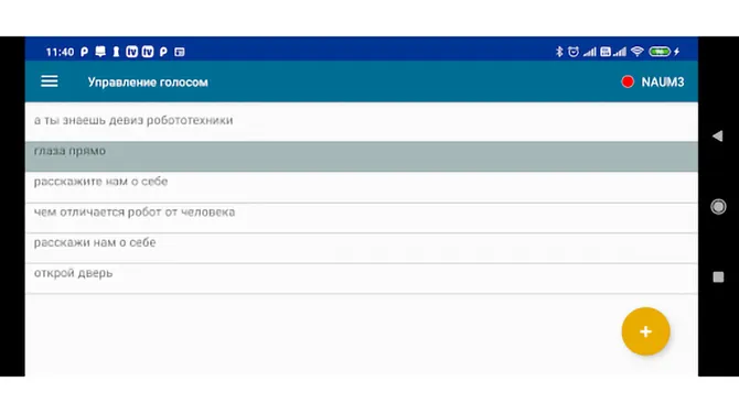 Скриншот 4/7