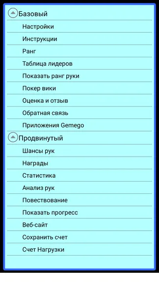 Скриншот 6/10