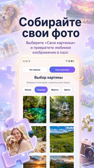 Скриншот 3/9