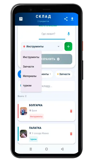 Скриншот 7/8