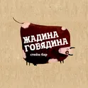 Π‘ΡΠ΅ΠΉΠΊ Π±Π°Ρ ΠΠ°Π΄ΠΈΠ½Π° ΠΠΎΠ²ΡΠ΄ΠΈΠ½Π°