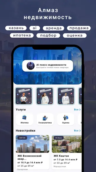 Скриншот 1/8