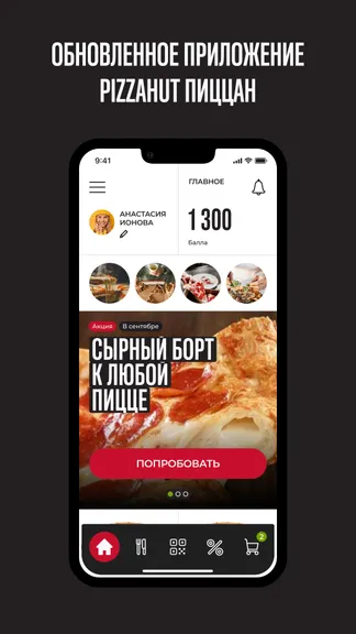 Скриншот 1/3