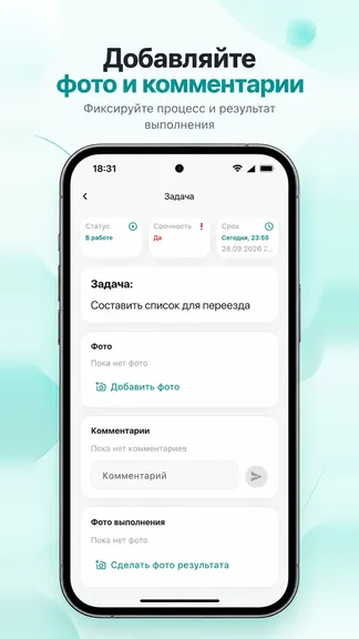 Скриншот 3/3