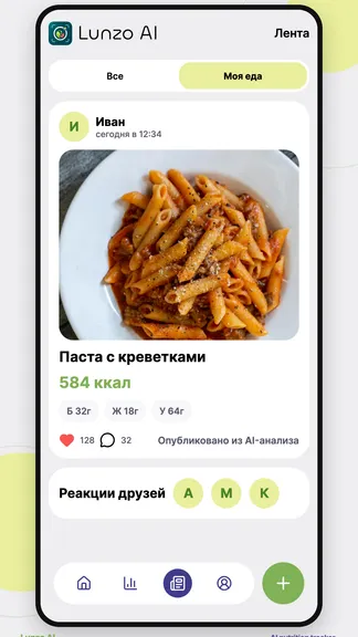 Скриншот 2/5