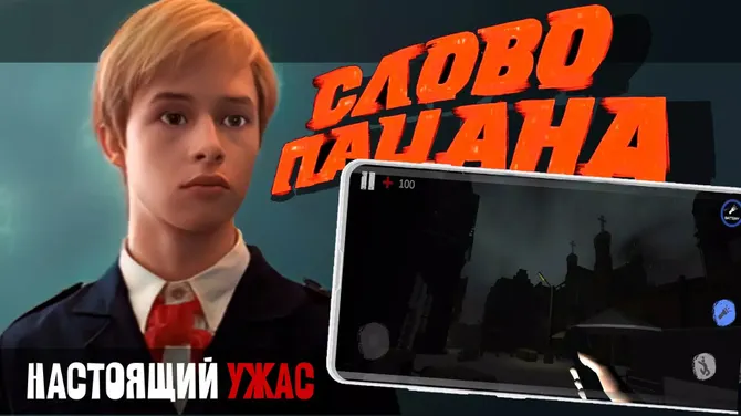 Скриншот 1/3