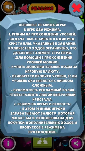 Скриншот 2/6