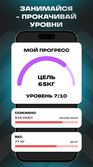 Скриншот 6/6