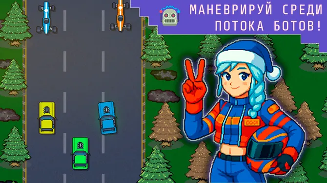 Скриншот 1/5