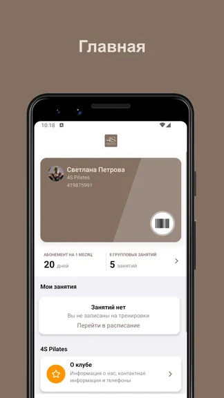 Скриншот 1/5